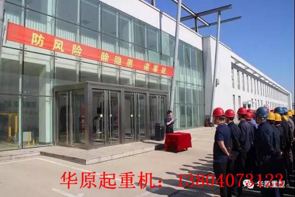 辽宁华原重型装备有限公司组织开展消防安全培训及应急疏散演练